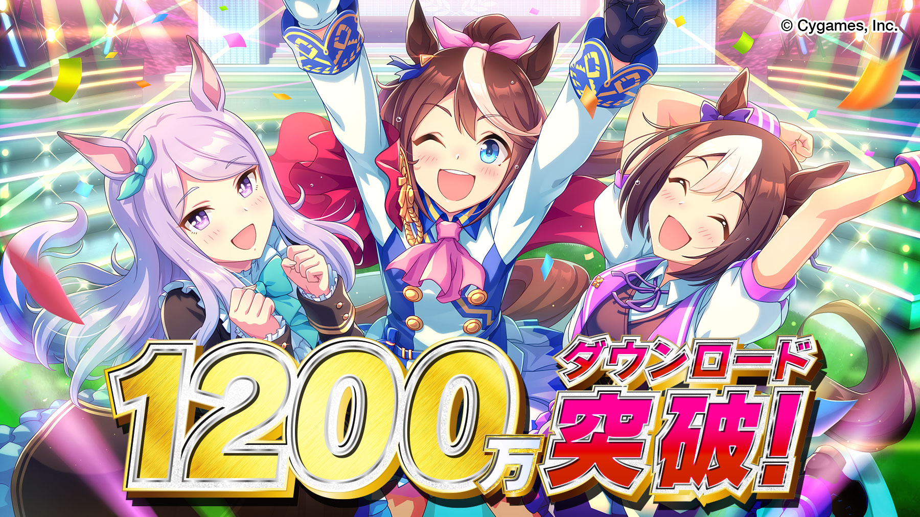 12 Million Downloads Milestone
